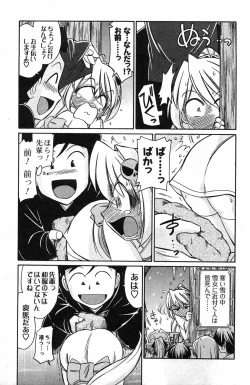 Page 55 of Choice! 3