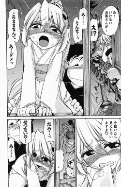 Page 62 of Choice! 3