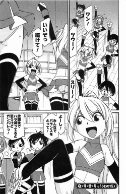 Page 65 of Choice! 3