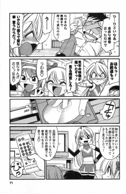 Page 69 of Choice! 3