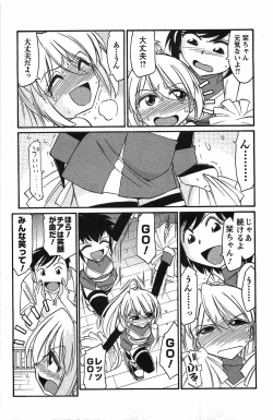 Page 77 of Choice! 3