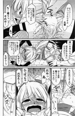 Page 82 of Choice! 3