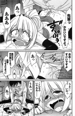 Page 83 of Choice! 3