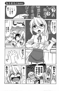 Page 87 of Choice! 3