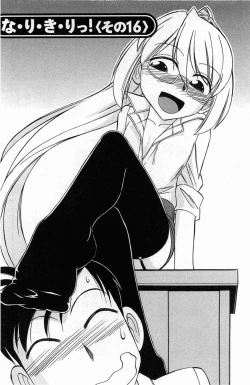 Page 88 of Choice! 3