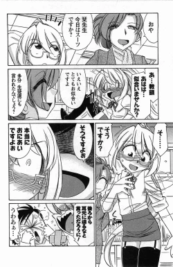 Page 90 of Choice! 3