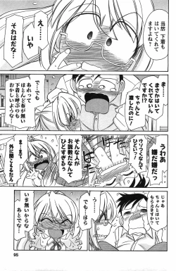 Page 93 of Choice! 3