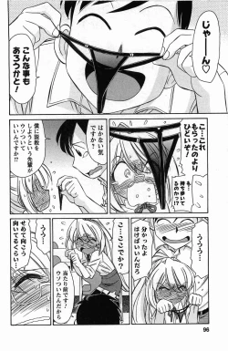 Page 94 of Choice! 3