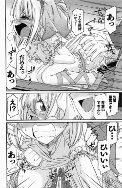 Page 146 of Choice! Vol. 4