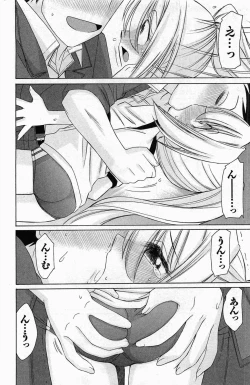 Page 160 of Choice! Vol. 4