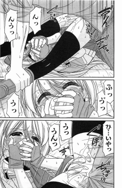 Page 23 of Choice! Vol. 4