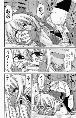 Page 24 of Choice! Vol. 4