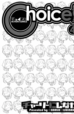 Page 2 of Choice! Vol. 4