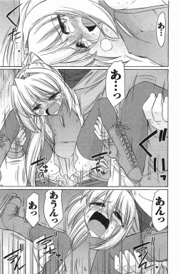 Page 83 of Choice! Vol. 4