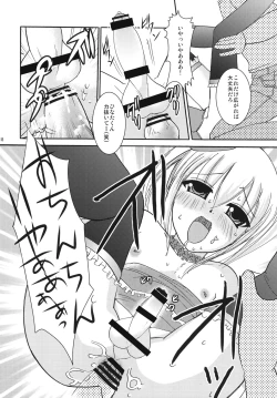 Page 17 of Interview With Mahou Shoujokei Shounen Soushuuhen