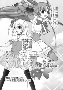 Page 26 of Interview With Mahou Shoujokei Shounen Soushuuhen