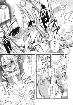 Page 30 of Interview With Mahou Shoujokei Shounen Soushuuhen