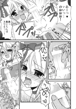 Page 36 of Interview With Mahou Shoujokei Shounen Soushuuhen