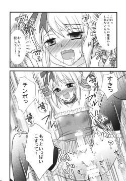 Page 55 of Interview With Mahou Shoujokei Shounen Soushuuhen