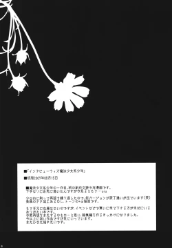 Page 5 of Interview With Mahou Shoujokei Shounen Soushuuhen