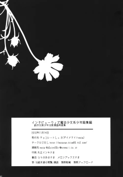 Page 61 of Interview With Mahou Shoujokei Shounen Soushuuhen