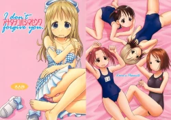 Page 1 of Anata wo Yurushimasen wa ～ I don't forgive you