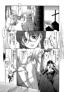 Page 114 of Genzairyou: Megane Musume