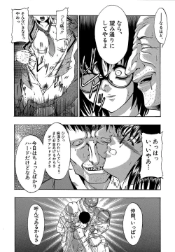 Page 160 of Genzairyou: Megane Musume