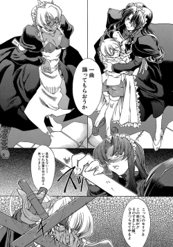 Page 33 of Genzairyou: Megane Musume