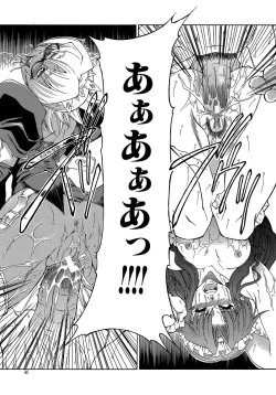 Page 41 of Genzairyou: Megane Musume