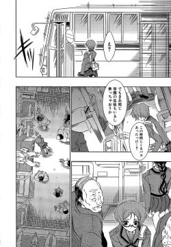 Page 6 of Genzairyou: Megane Musume