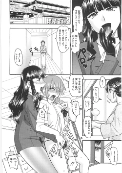 Page 148 of Sex Costume