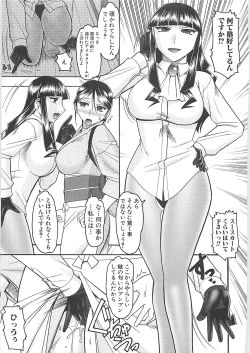 Page 161 of Sex Costume