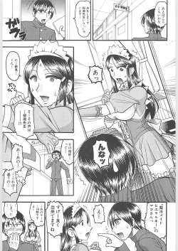 Page 23 of Sex Costume