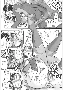 Page 32 of Sex Costume