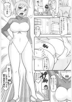 Page 40 of Sex Costume