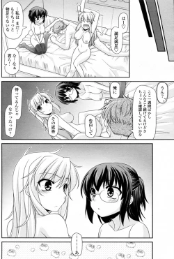 Page 38 of Shukujo Doumei Triangle