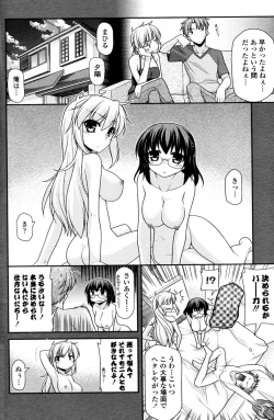 Page 44 of Shukujo Doumei Triangle