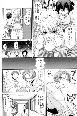 Page 4 of Shukujo Doumei Triangle