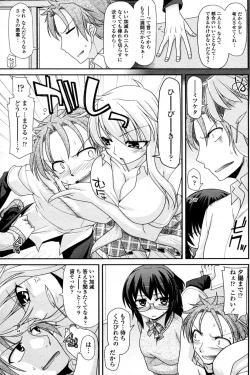 Page 7 of Shukujo Doumei Triangle