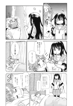 Page 100 of Sandwich Sisters