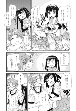 Page 101 of Sandwich Sisters