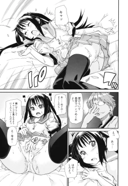 Page 107 of Sandwich Sisters