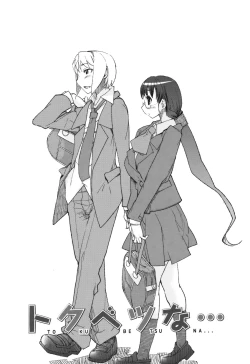 Page 113 of Sandwich Sisters