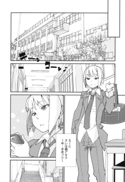 Page 114 of Sandwich Sisters