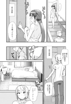 Page 121 of Sandwich Sisters