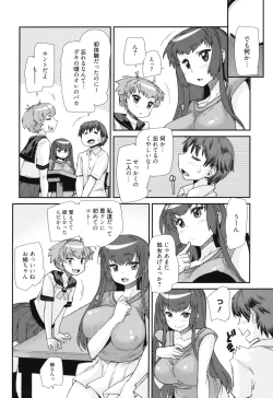 Page 12 of Sandwich Sisters