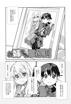 Page 131 of Sandwich Sisters