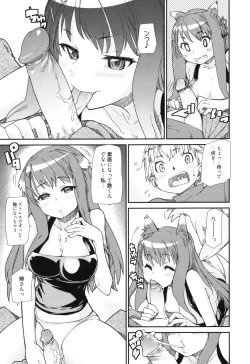 Page 159 of Sandwich Sisters