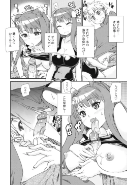 Page 160 of Sandwich Sisters